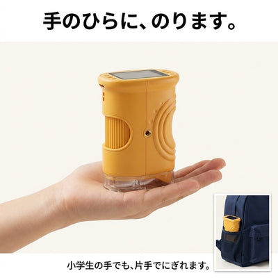 手のひらサイズ