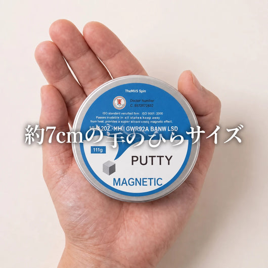 サイズ