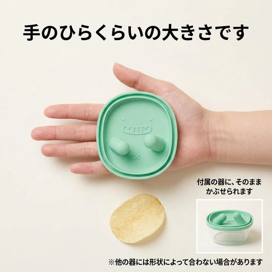 サイズ