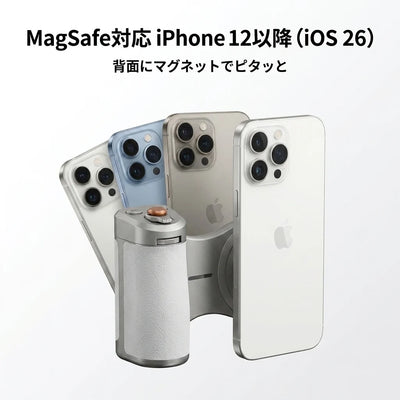 MagSafe対応 iPhone 12以降