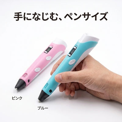 サイズ