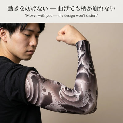 伸縮と動きにフィット