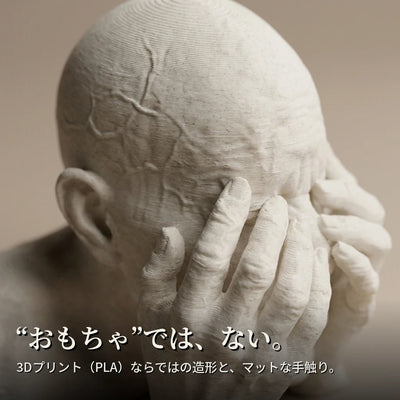 LACIAGA 一つ目の巨人ペンスタンド