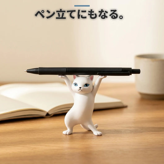 ペンスタンドにもなる 踊る猫 ホワイト
