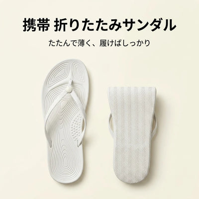 LACIAGA 折りたたみサンダル