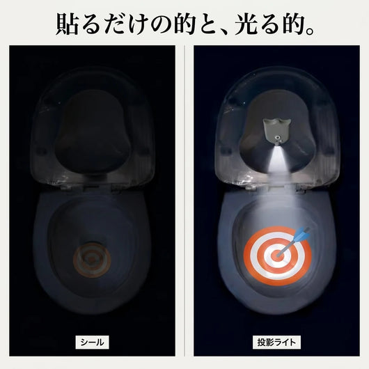 シールとの比較
