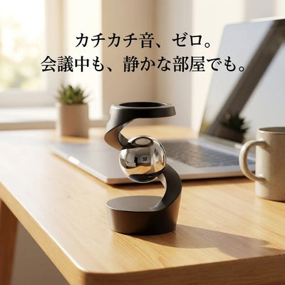 静音・オフィスでも