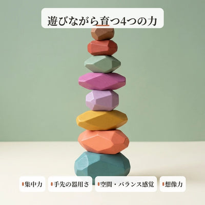 遊びながら育つ4つの力