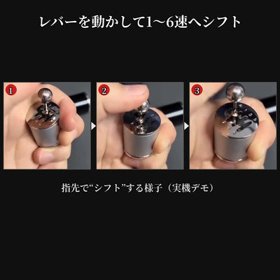 レバーを動かしてシフトする実機デモ