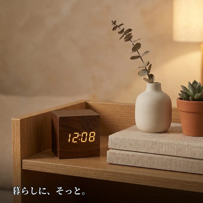 LACIAGA 木あかりキューブクロック