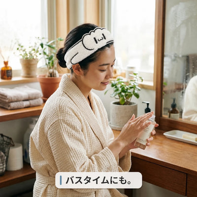 バスタイム