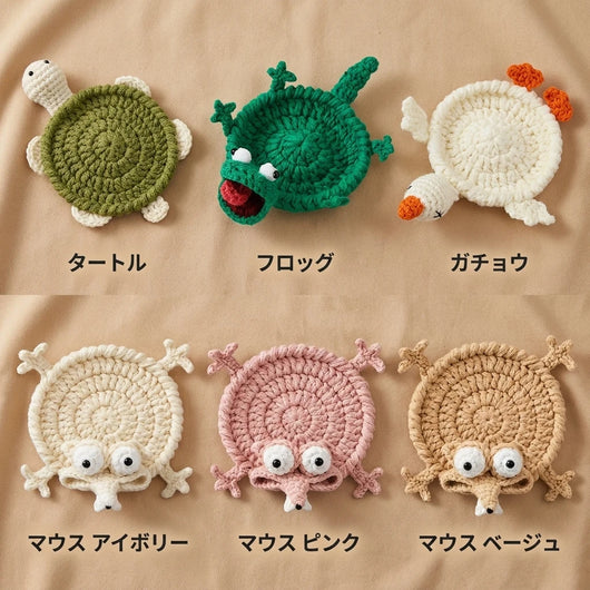 全6種ラインナップ