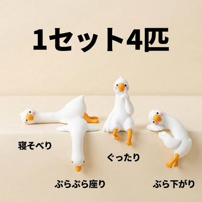 4匹のポーズ