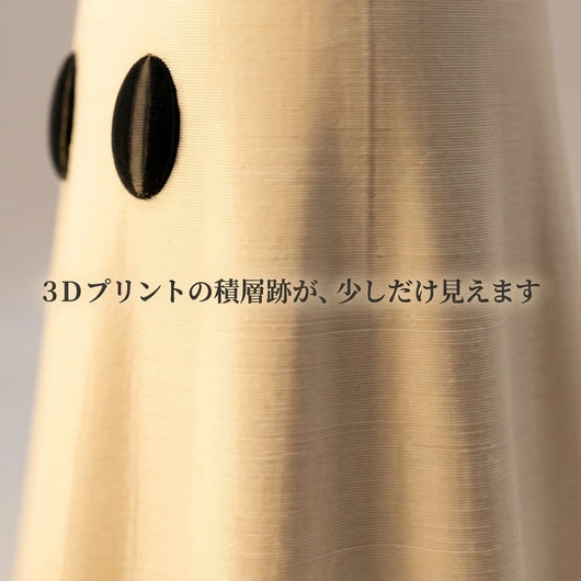 3Dプリントの積層跡が見えるカバー表面のアップ