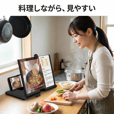 LACIAGA スマホ画面拡大スクリーン 料理しながら