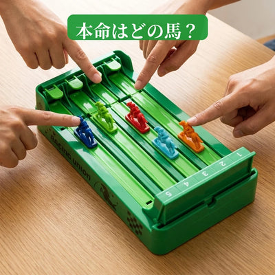 本命はどの馬？みんなで予想