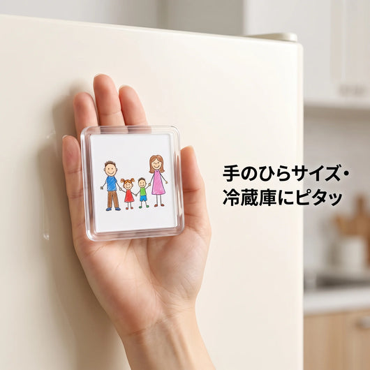 LACIAGA お絵かきマグネットフレーム