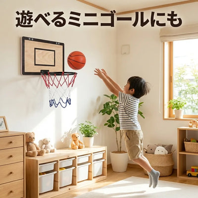 遊べるミニゴールにも