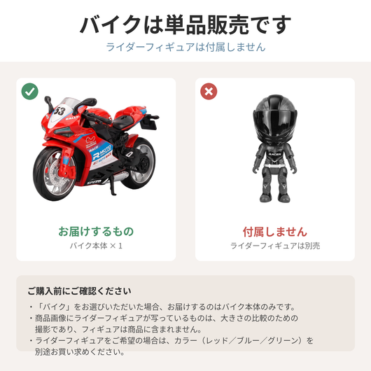 LACIAGA ポケットライダー