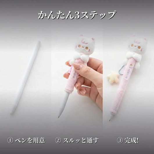 かんたん3ステップ