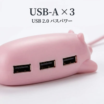 USB-A 3ポート