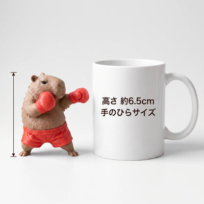 高さ約6.5cm 手のひらサイズ