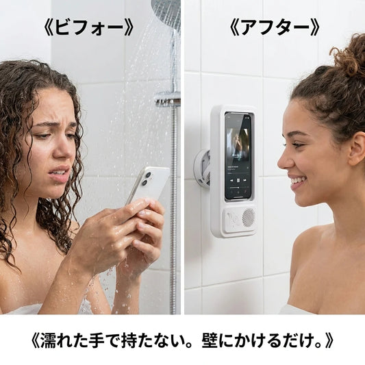 ビフォーアフター