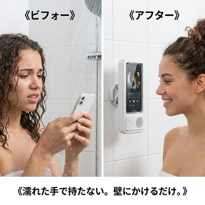 ビフォーアフター