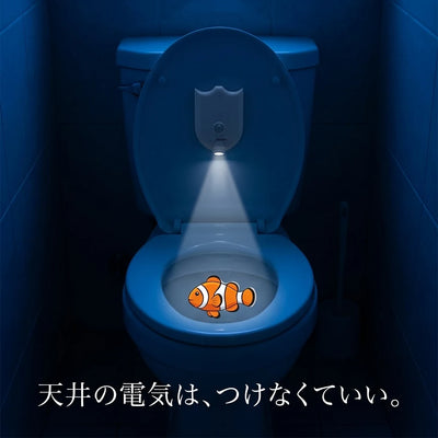 夜のトイレに投影