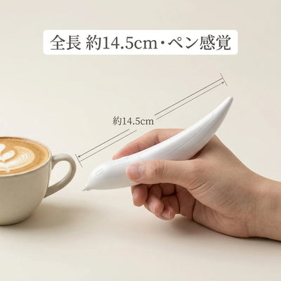 LACIAGA 電動ラテアートペン サイズ