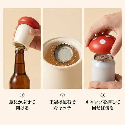 使い方3ステップ