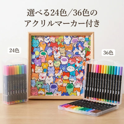 付属のカラーマーカー