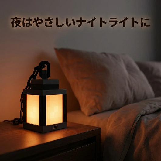 bedside night light
