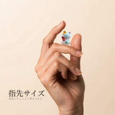 指先サイズ 招き猫フィギュア
