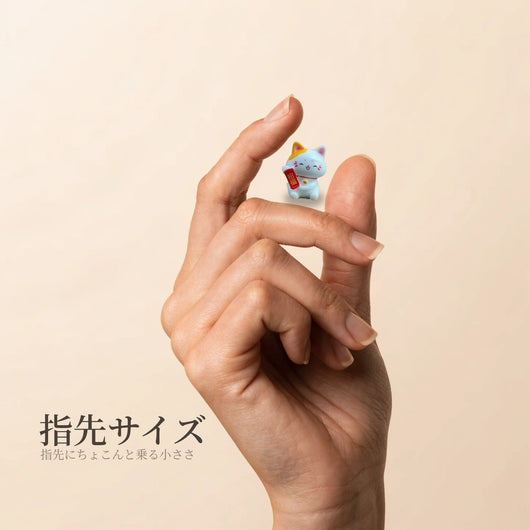 指先サイズ 招き猫フィギュア
