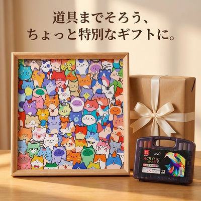 ギフトにも最適