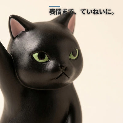 ていねいな塗装 踊る猫 ブラック