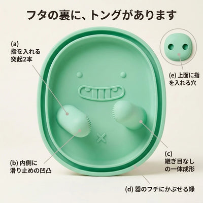 構造