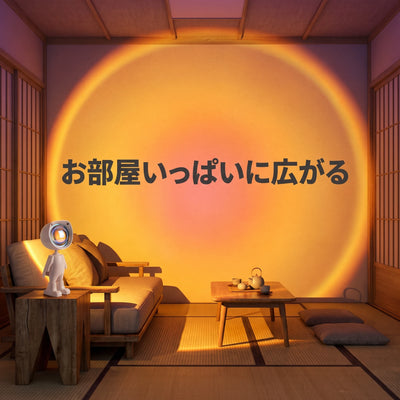 お部屋いっぱいに広がる