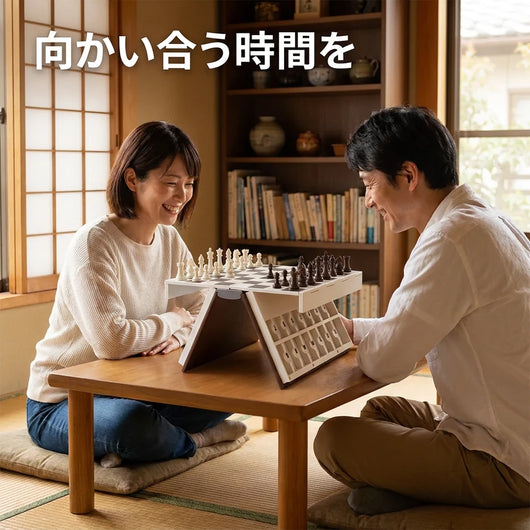 LACIAGA 本型チェスセット 向かい合う時間