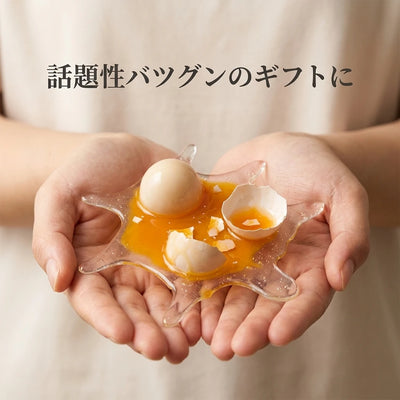 ギフト