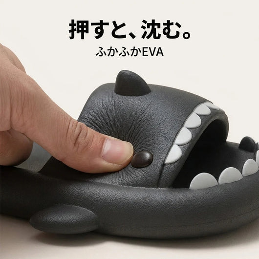 押すと沈むふかふかEVA