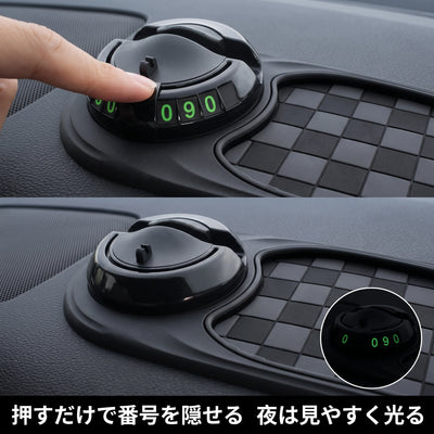 駐車番号プレート