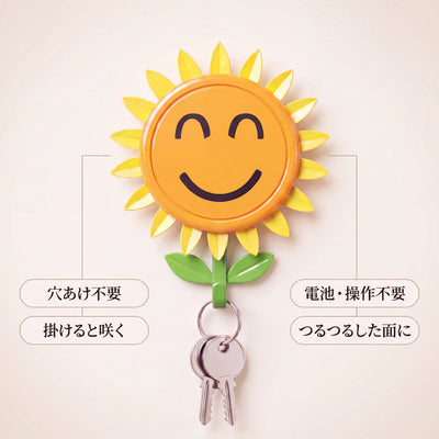 08-features