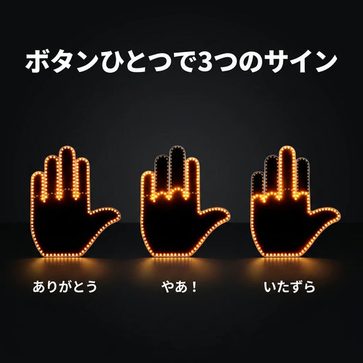 3 hand signs - thanks, hi, cheeky