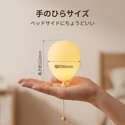 サイズ