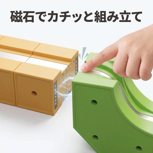 磁石でカチッと組み立て