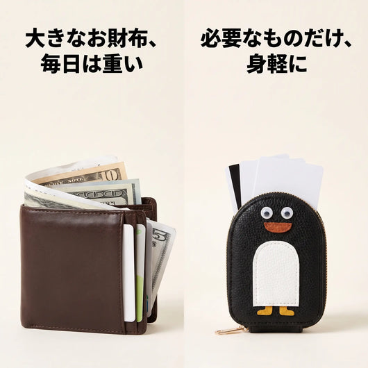 07-comparison-wallet