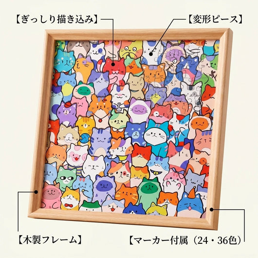 製品の特徴