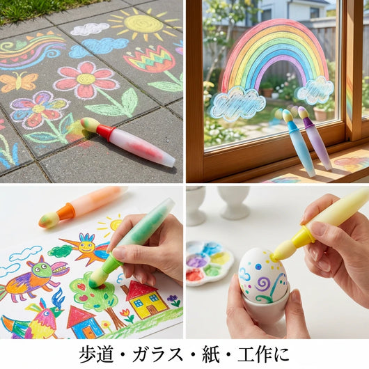 多用途